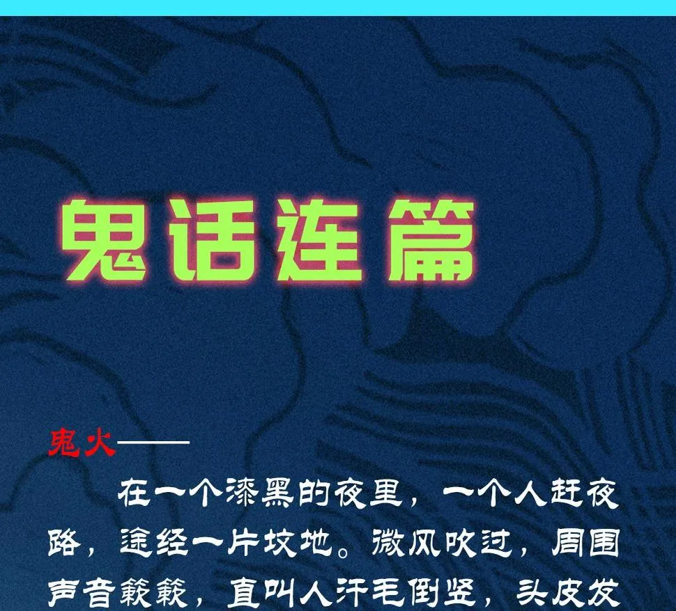 第16话 阻尼&破势 第130页