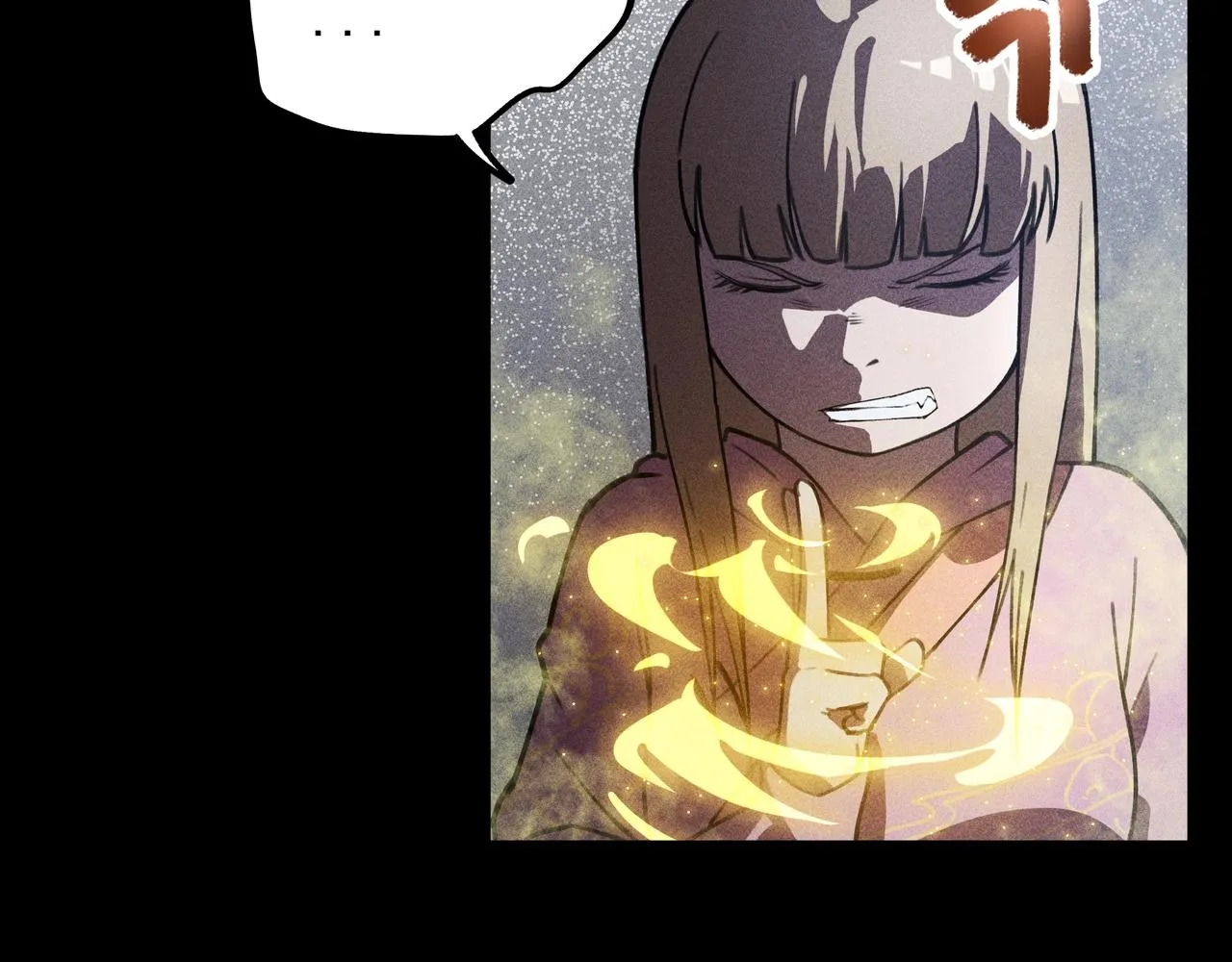 第15话 正义&侠义 第9页