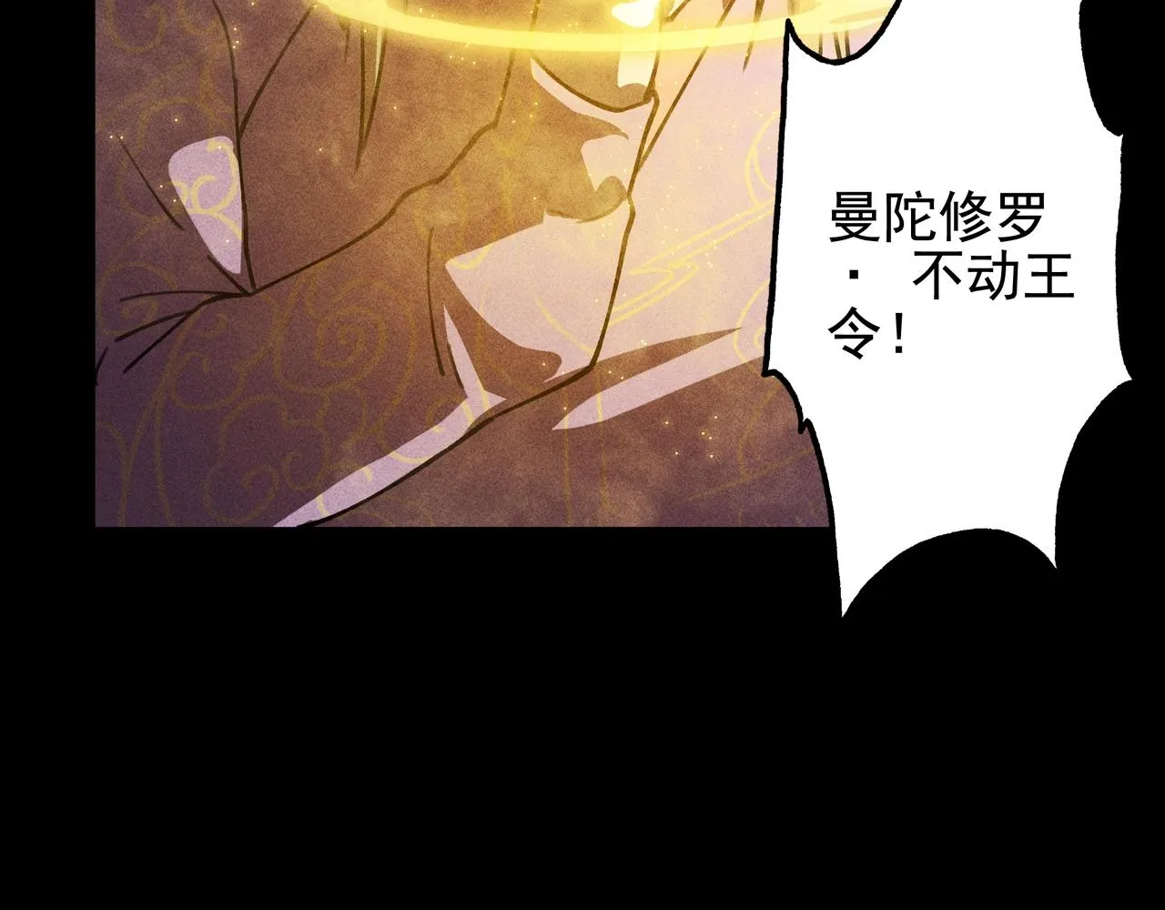 第15话 正义&侠义 第11页