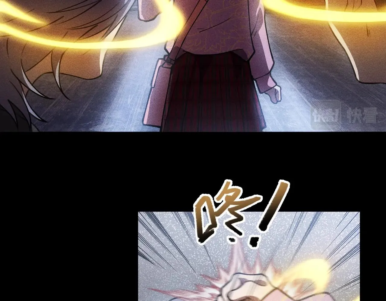 第15话 正义&侠义 第17页