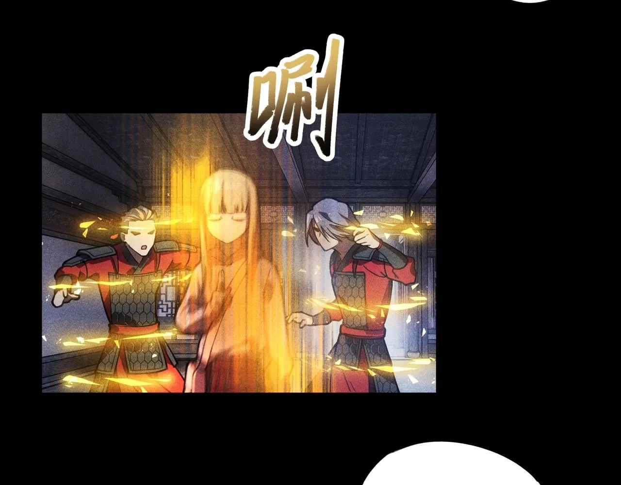 第15话 正义&侠义 第26页