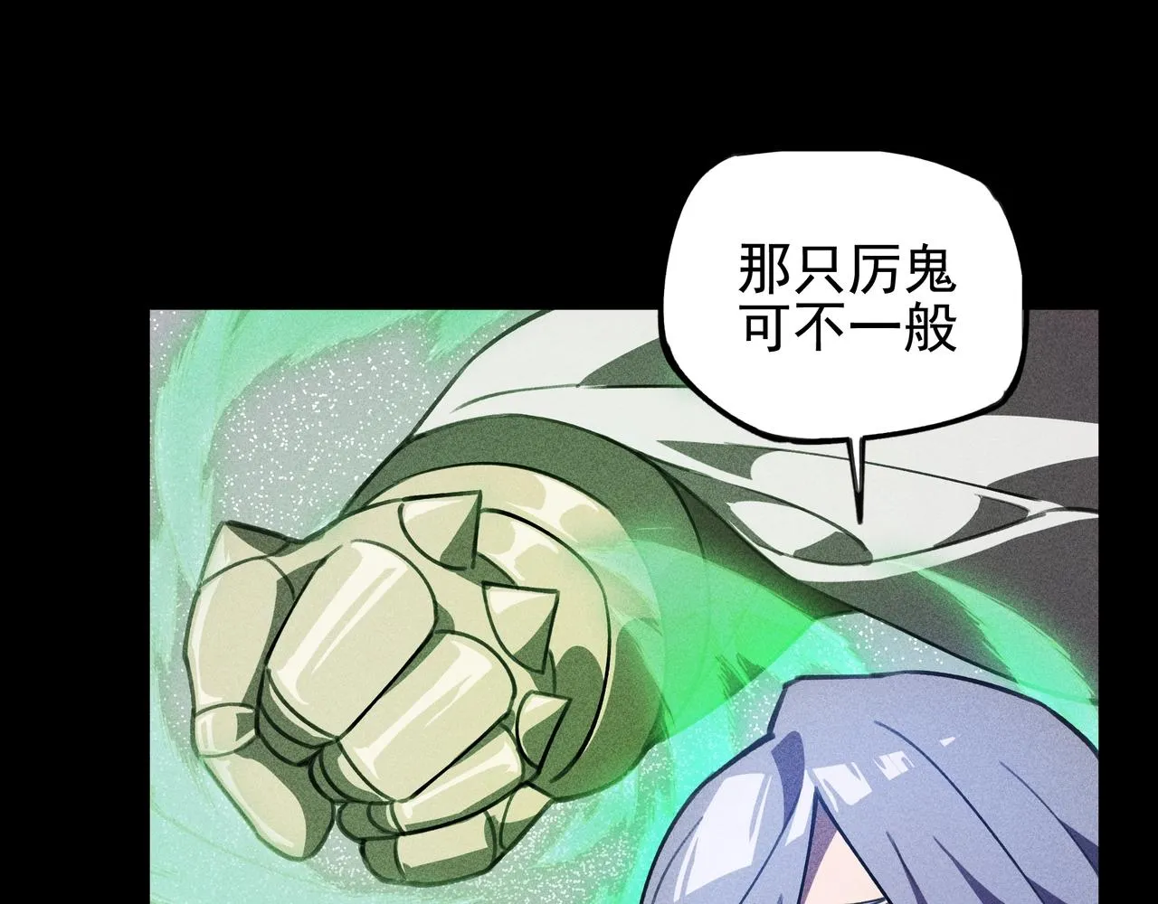 第15话 正义&侠义 第35页