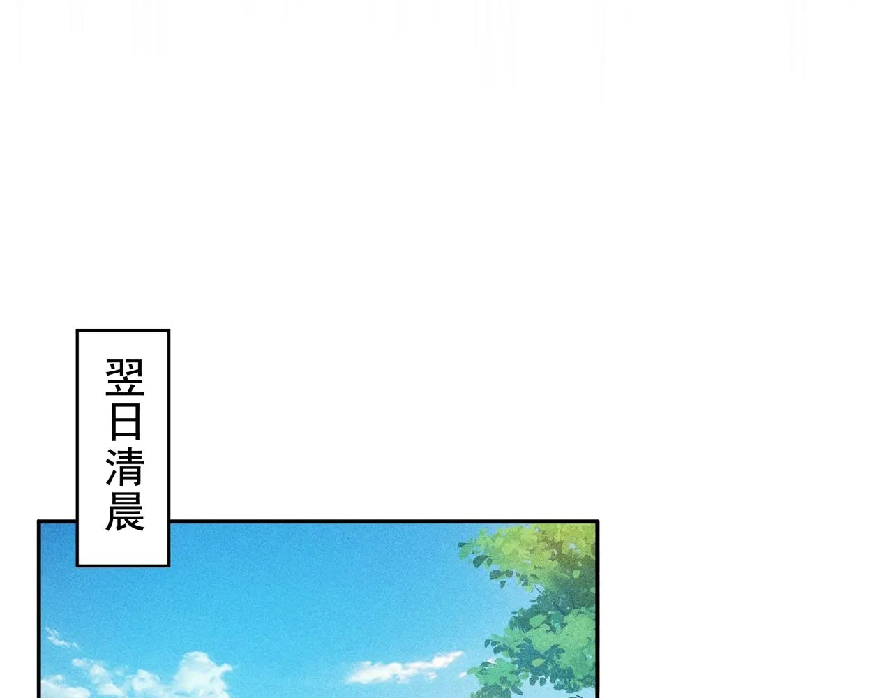 第15话 正义&侠义 第41页