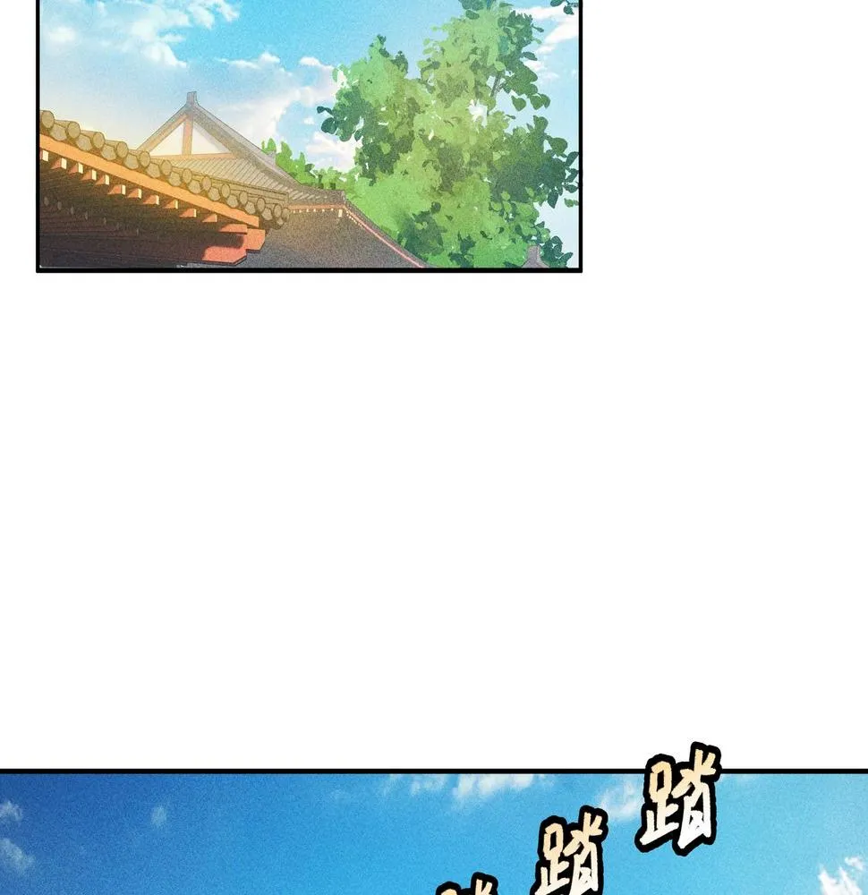 第15话 正义&侠义 第42页