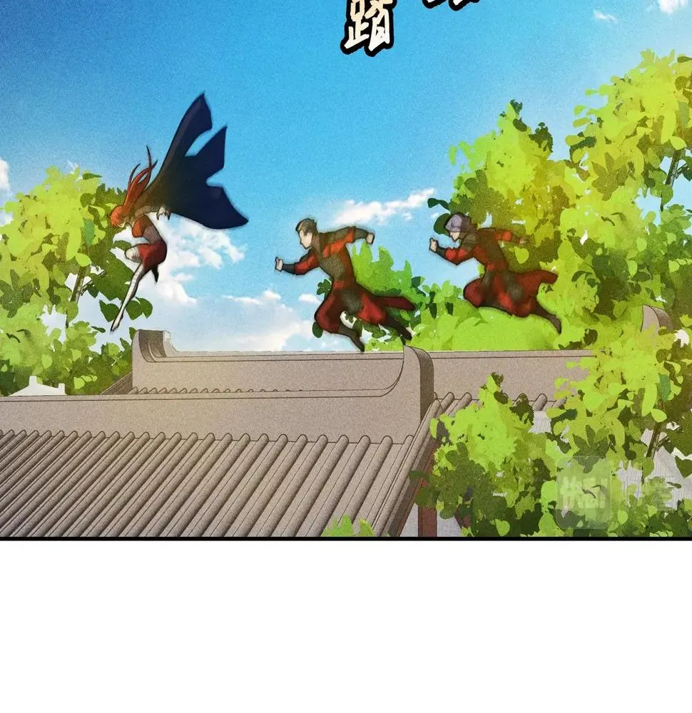 第15话 正义&侠义 第43页