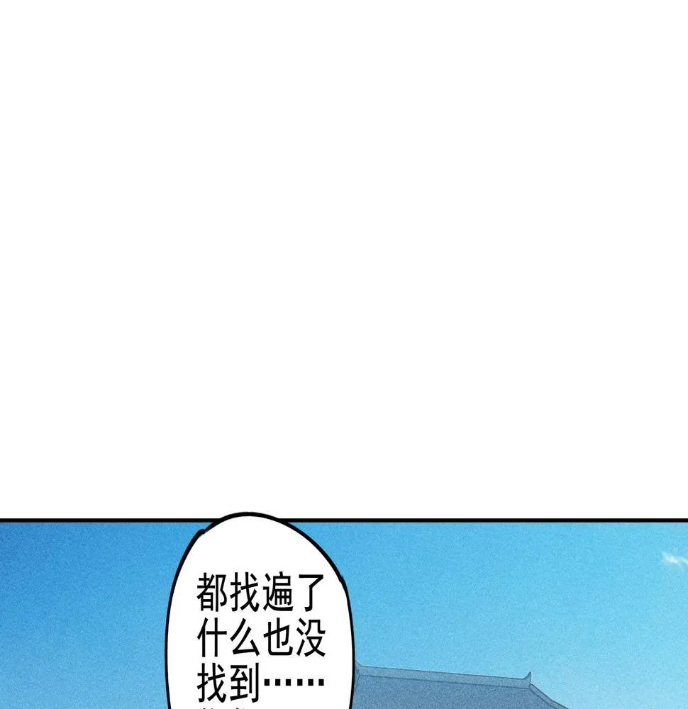 第15话 正义&侠义 第55页