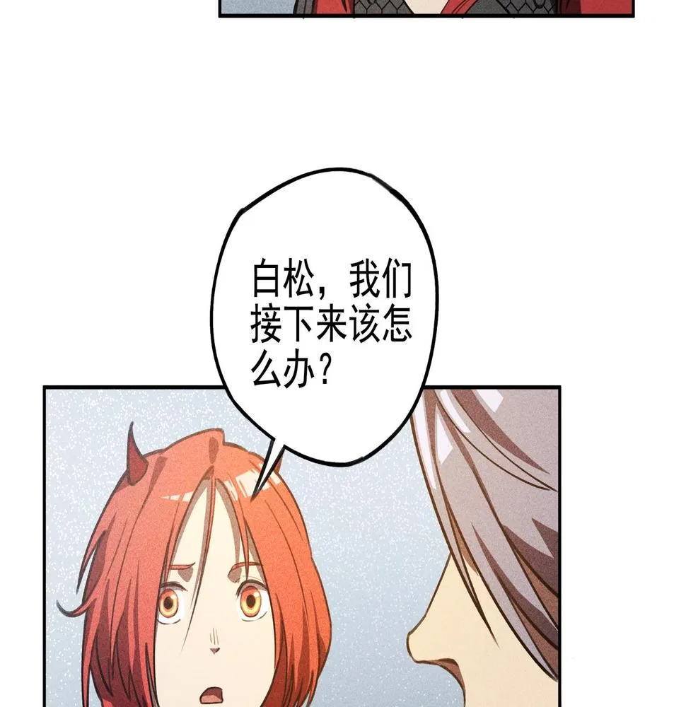 第15话 正义&侠义 第58页