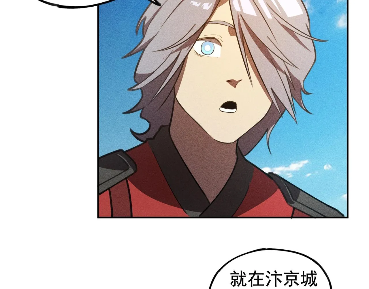 第15话 正义&侠义 第60页