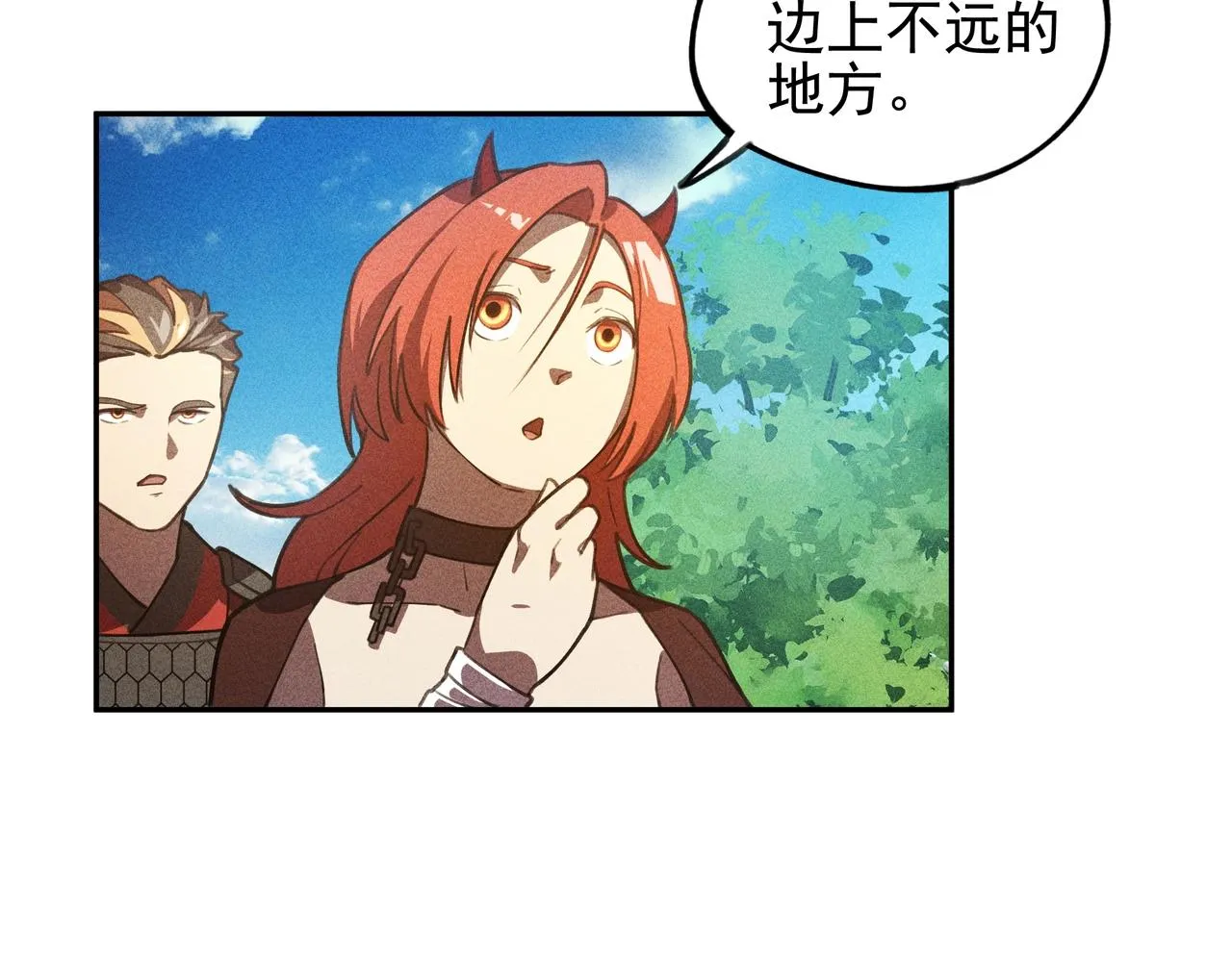 第15话 正义&侠义 第61页
