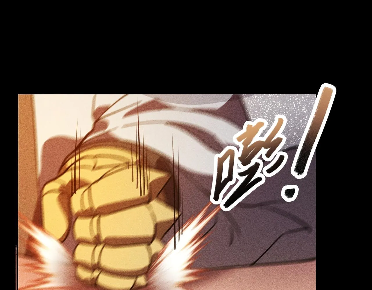 第15话 正义&侠义 第71页