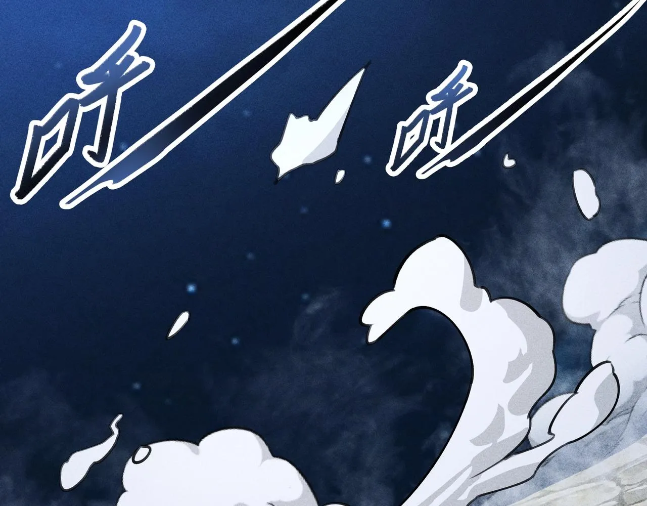 第15话 正义&侠义 第79页