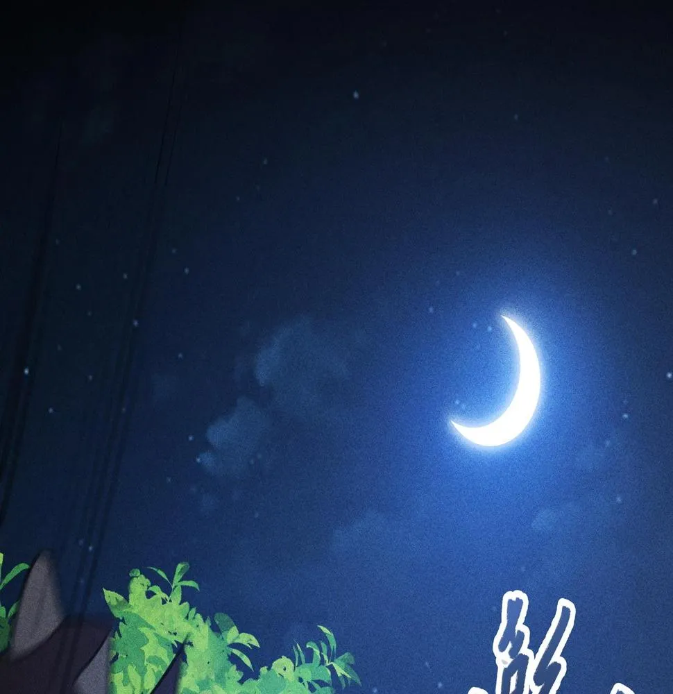 第15话 正义&侠义 第82页