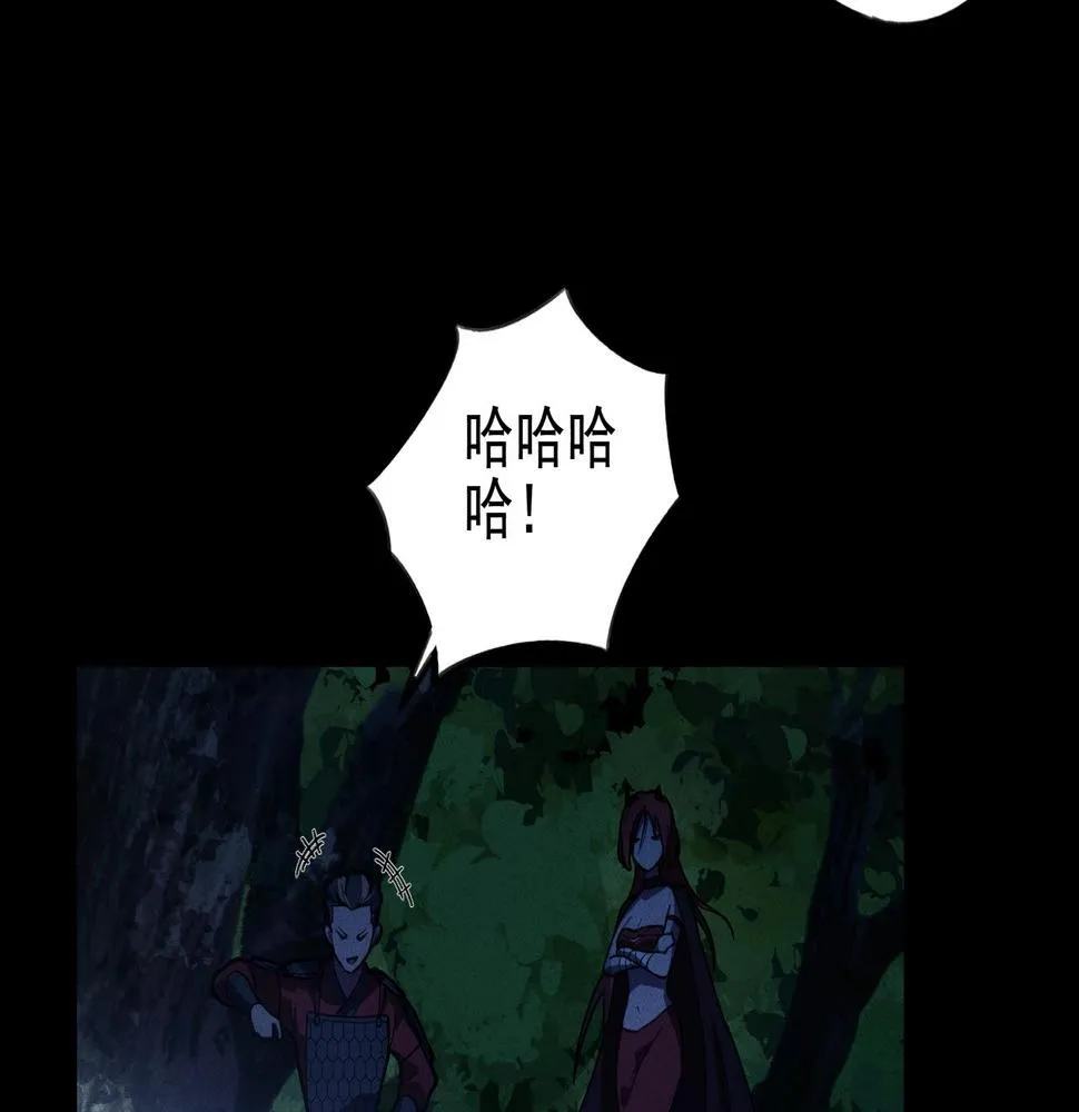 第15话 正义&侠义 第86页