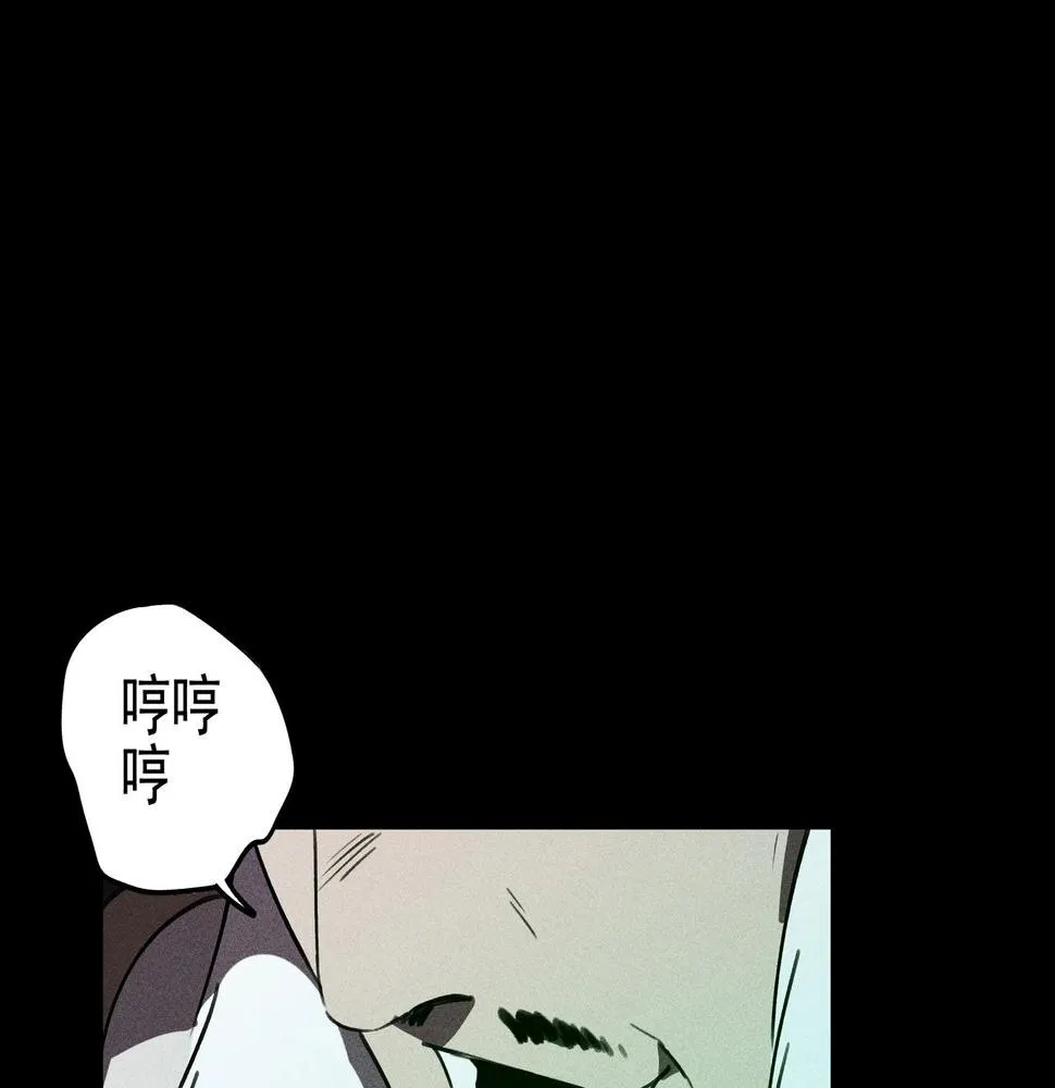第15话 正义&侠义 第89页