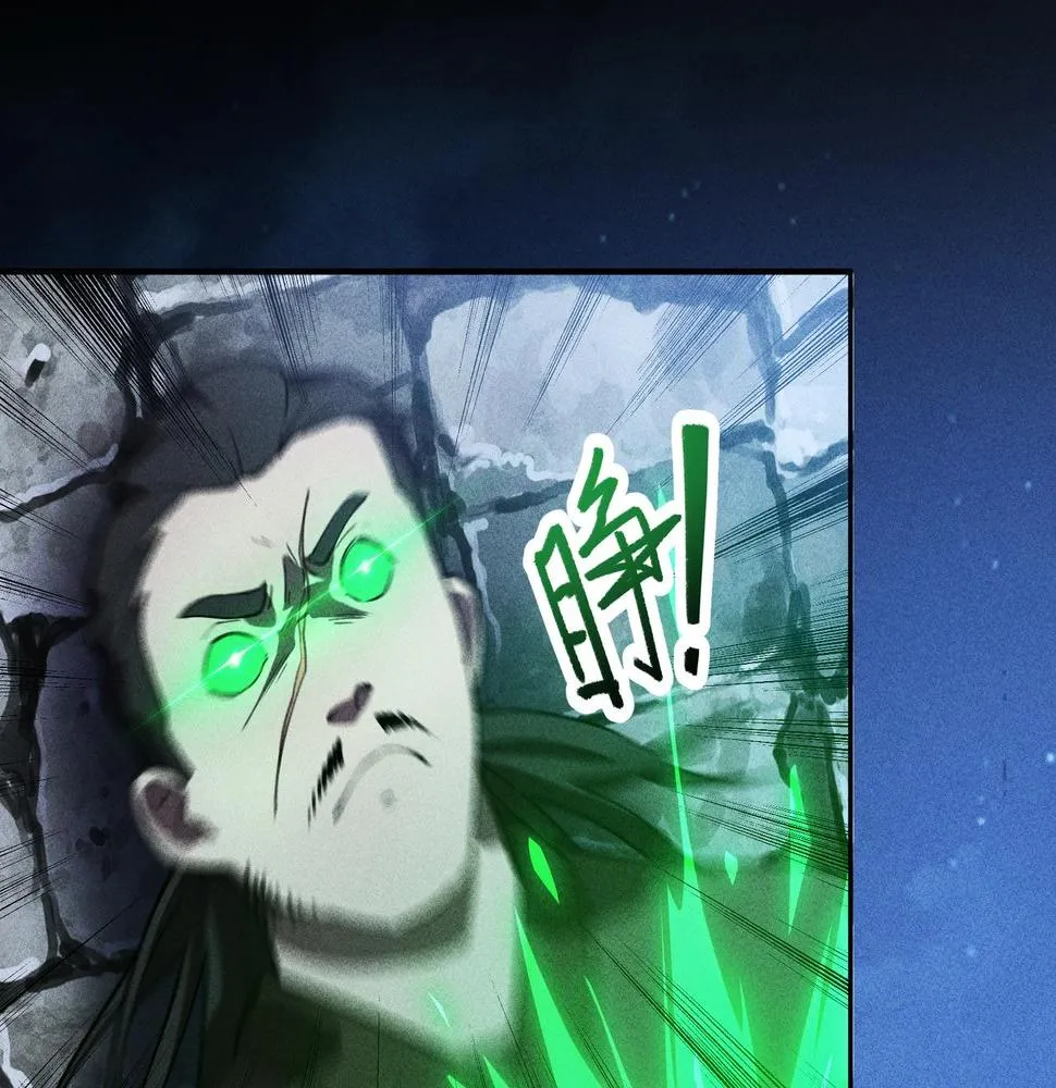 第15话 正义&侠义 第99页