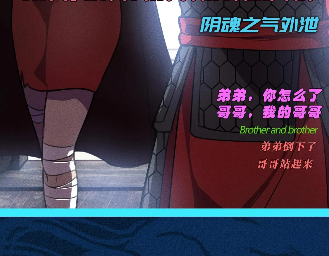 第15话 正义&侠义 第109页