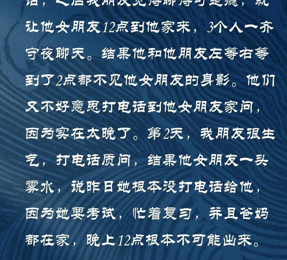 第15话 正义&侠义 第111页