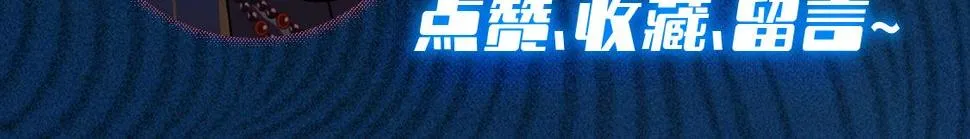第15话 正义&侠义 第113页