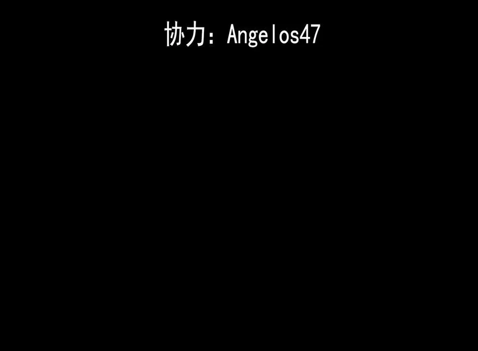 第14话 国家&小家 第4页