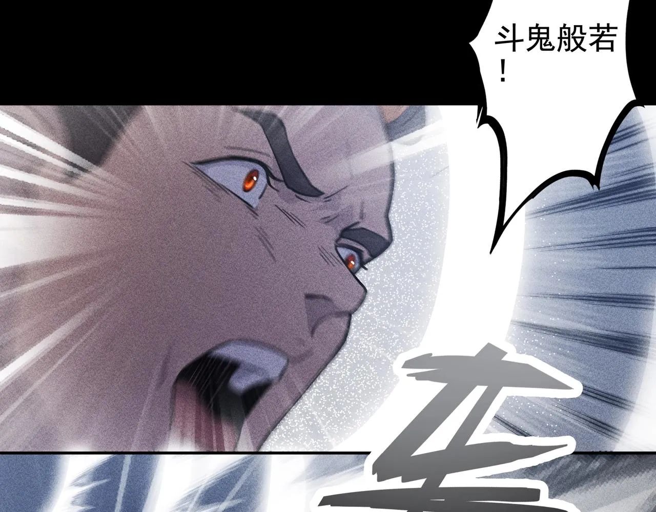 第14话 国家&小家 第28页