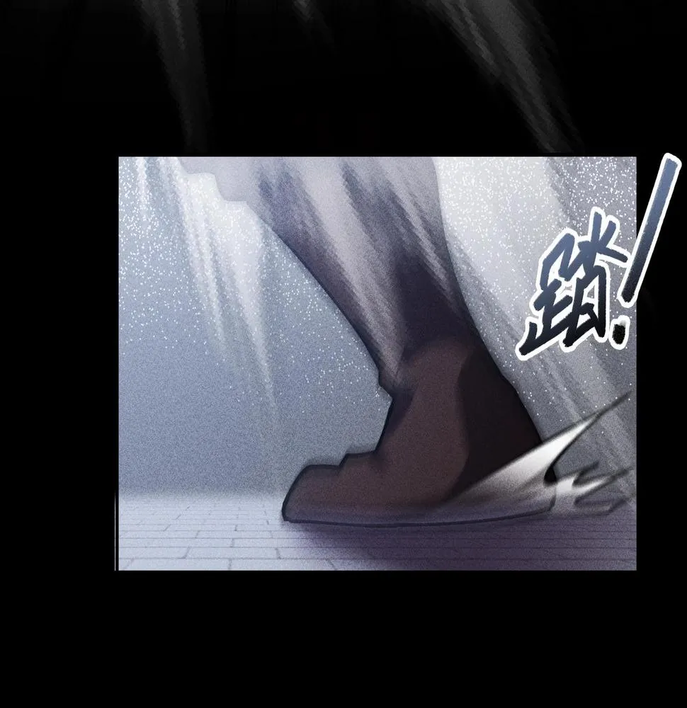 第14话 国家&小家 第31页