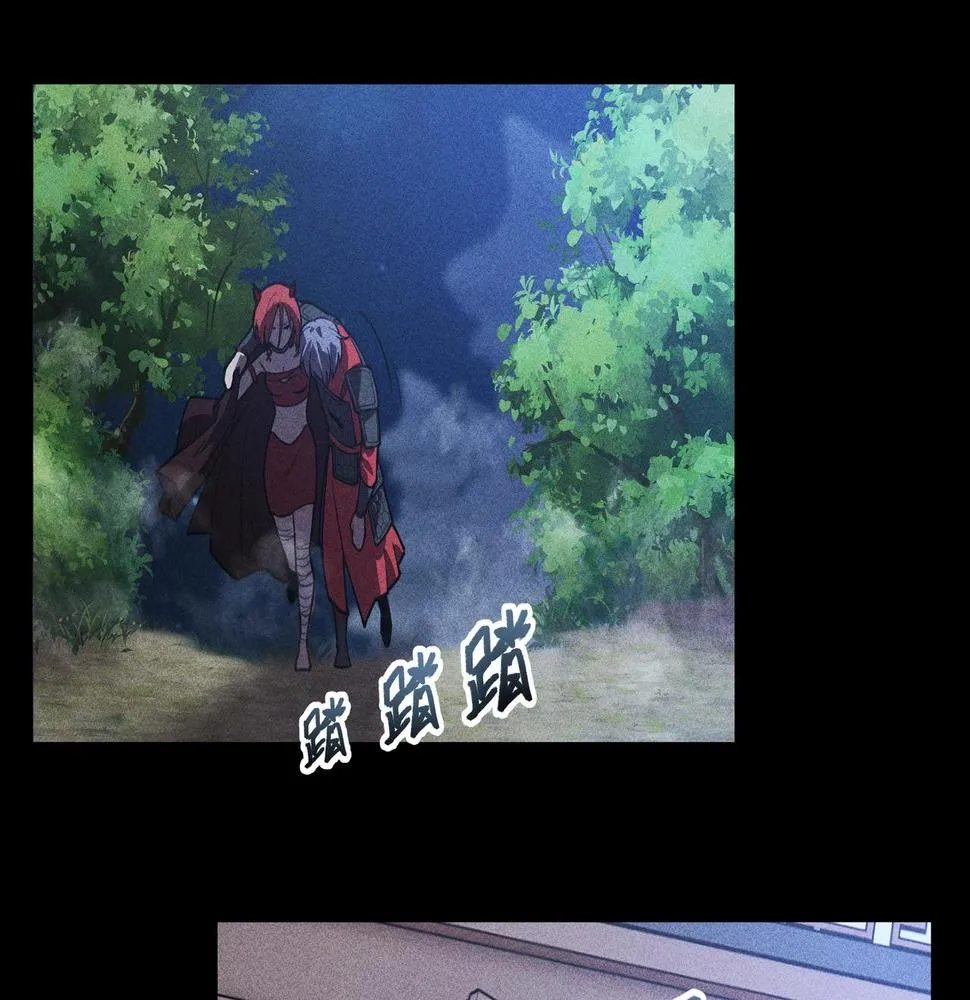 第14话 国家&小家 第39页