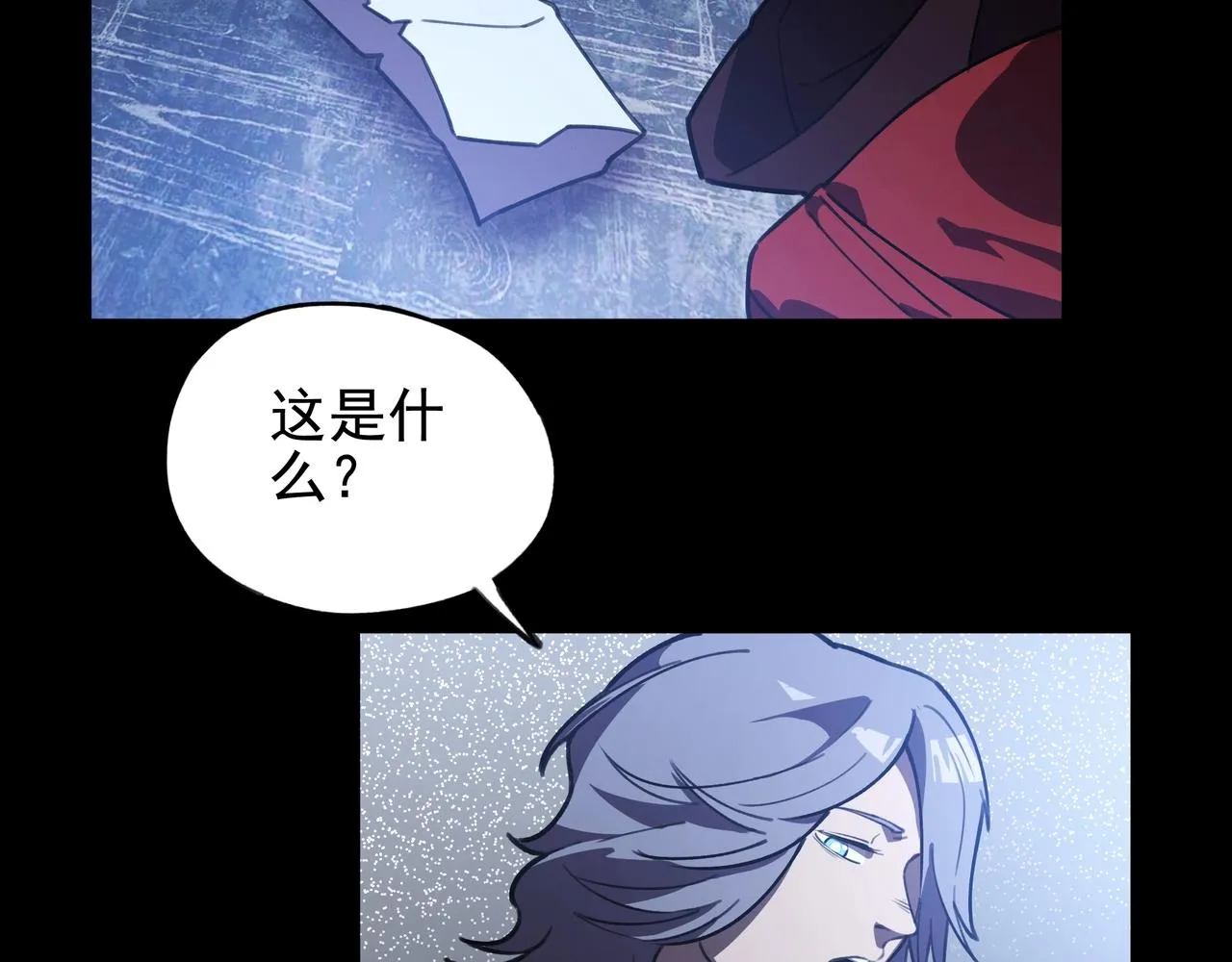 第14话 国家&小家 第44页