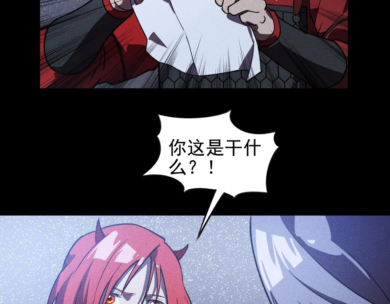 第14话 国家&小家 第51页