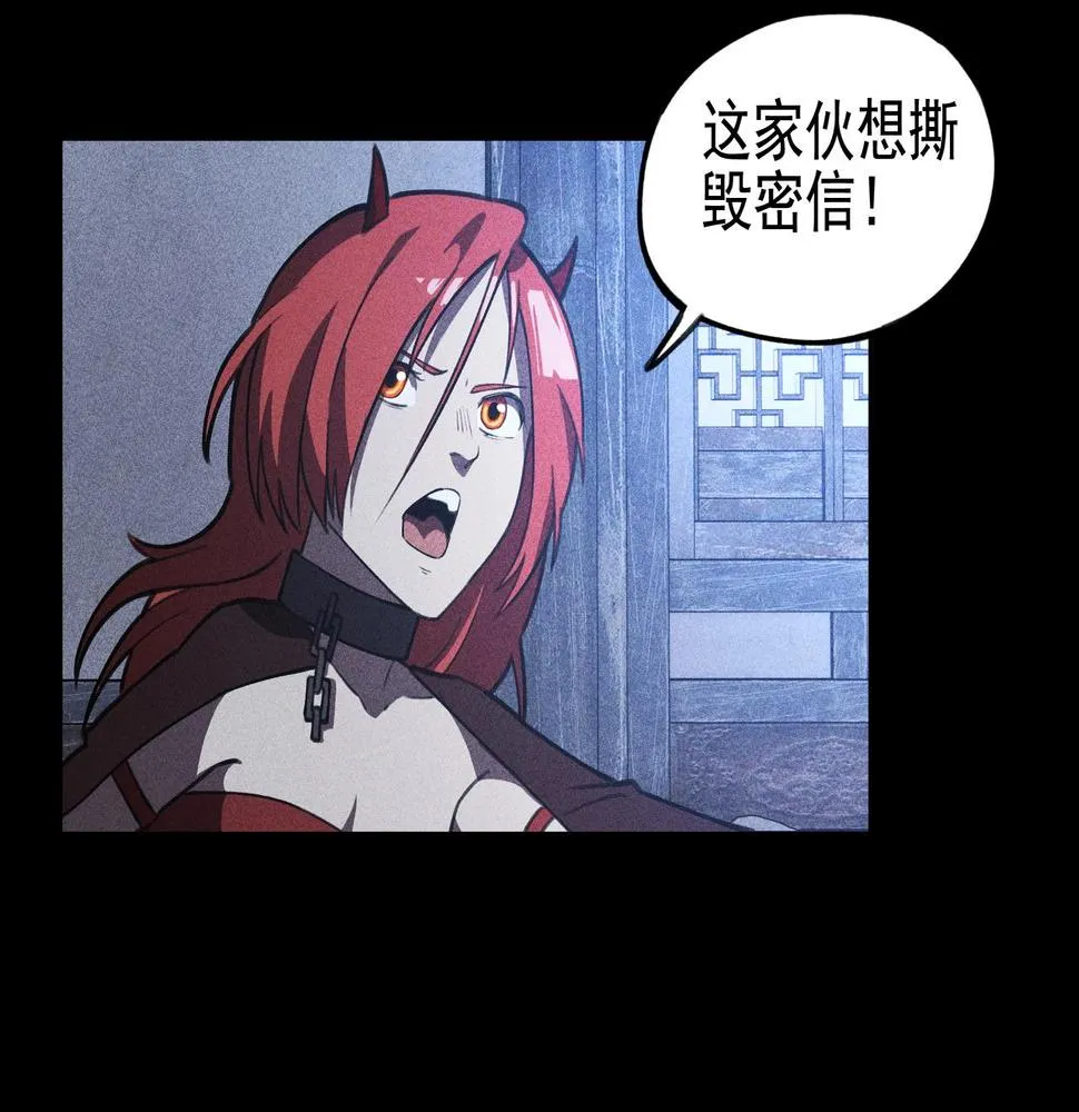 第14话 国家&小家 第57页