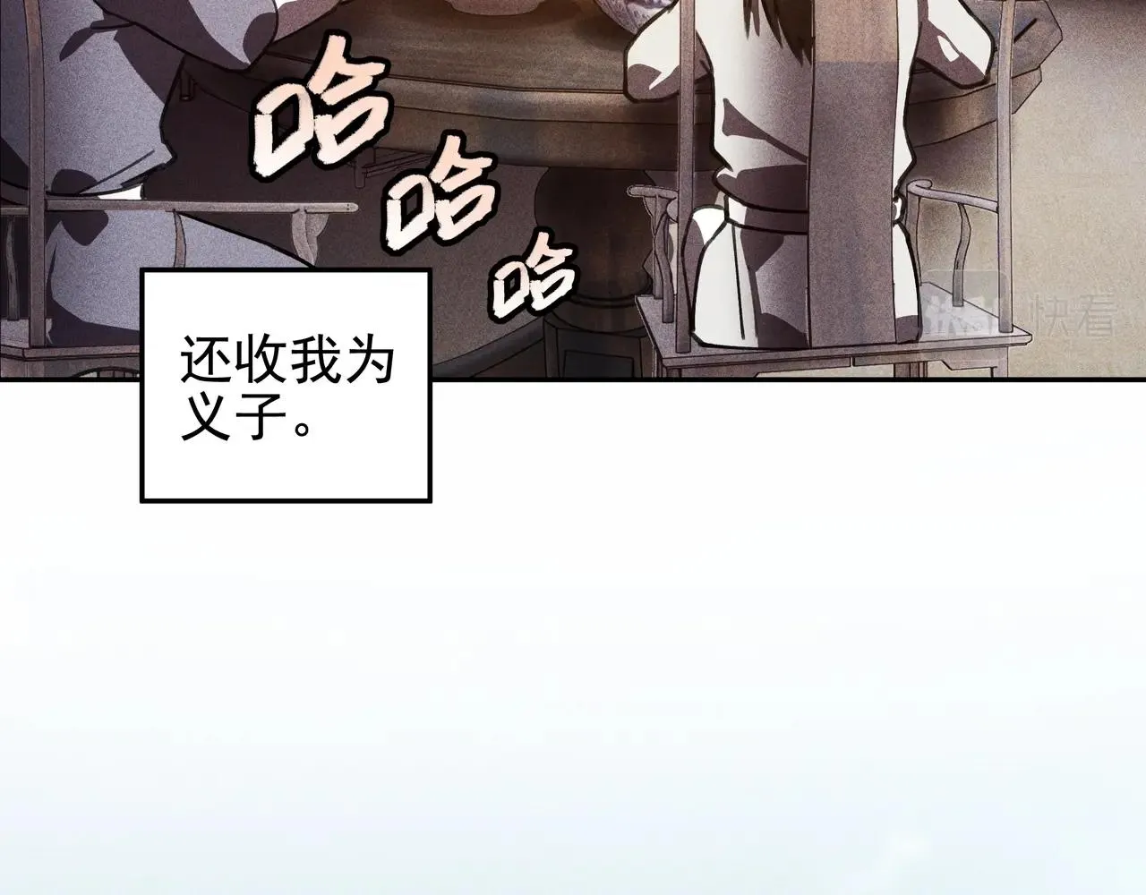 第14话 国家&小家 第70页