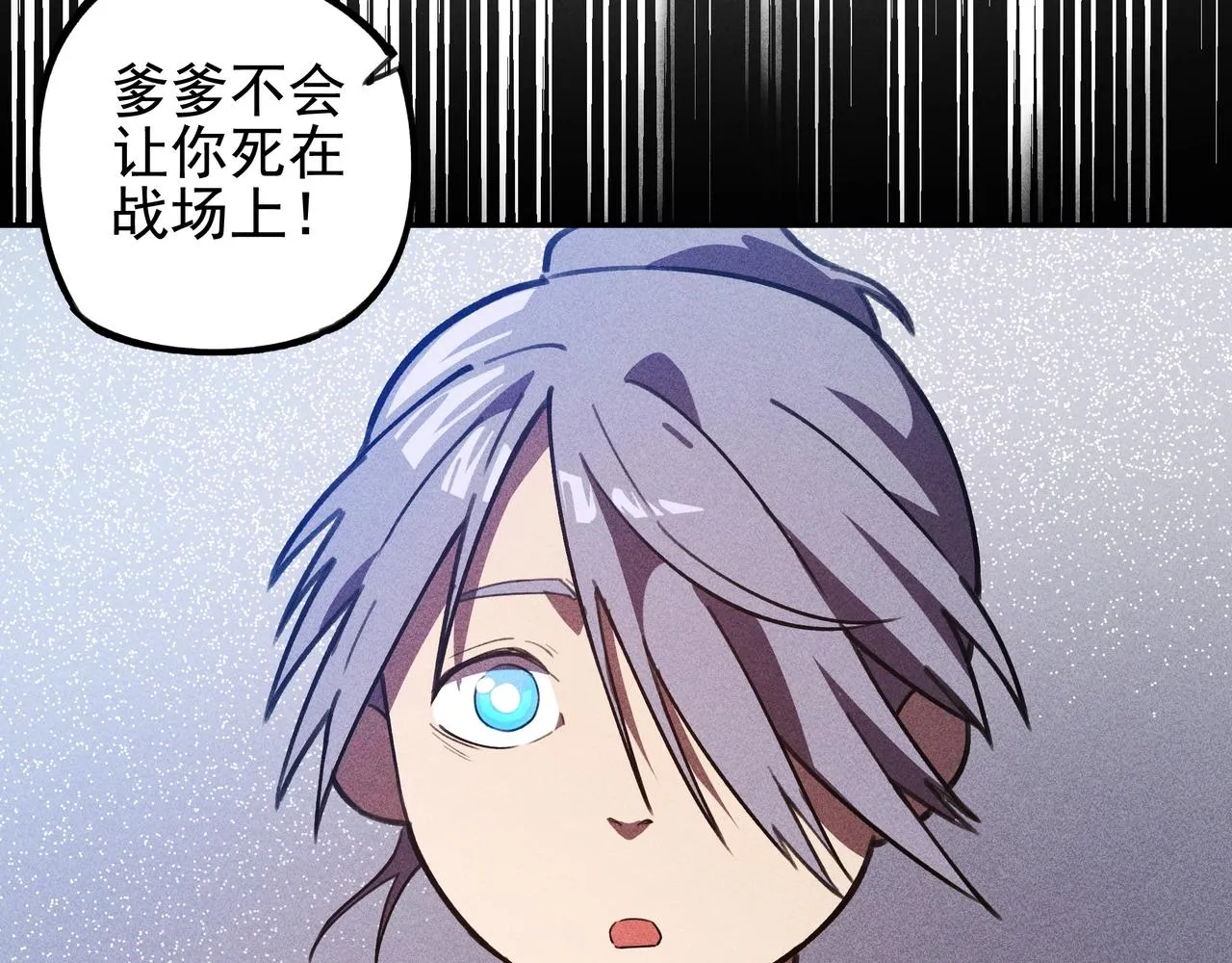 第14话 国家&小家 第80页