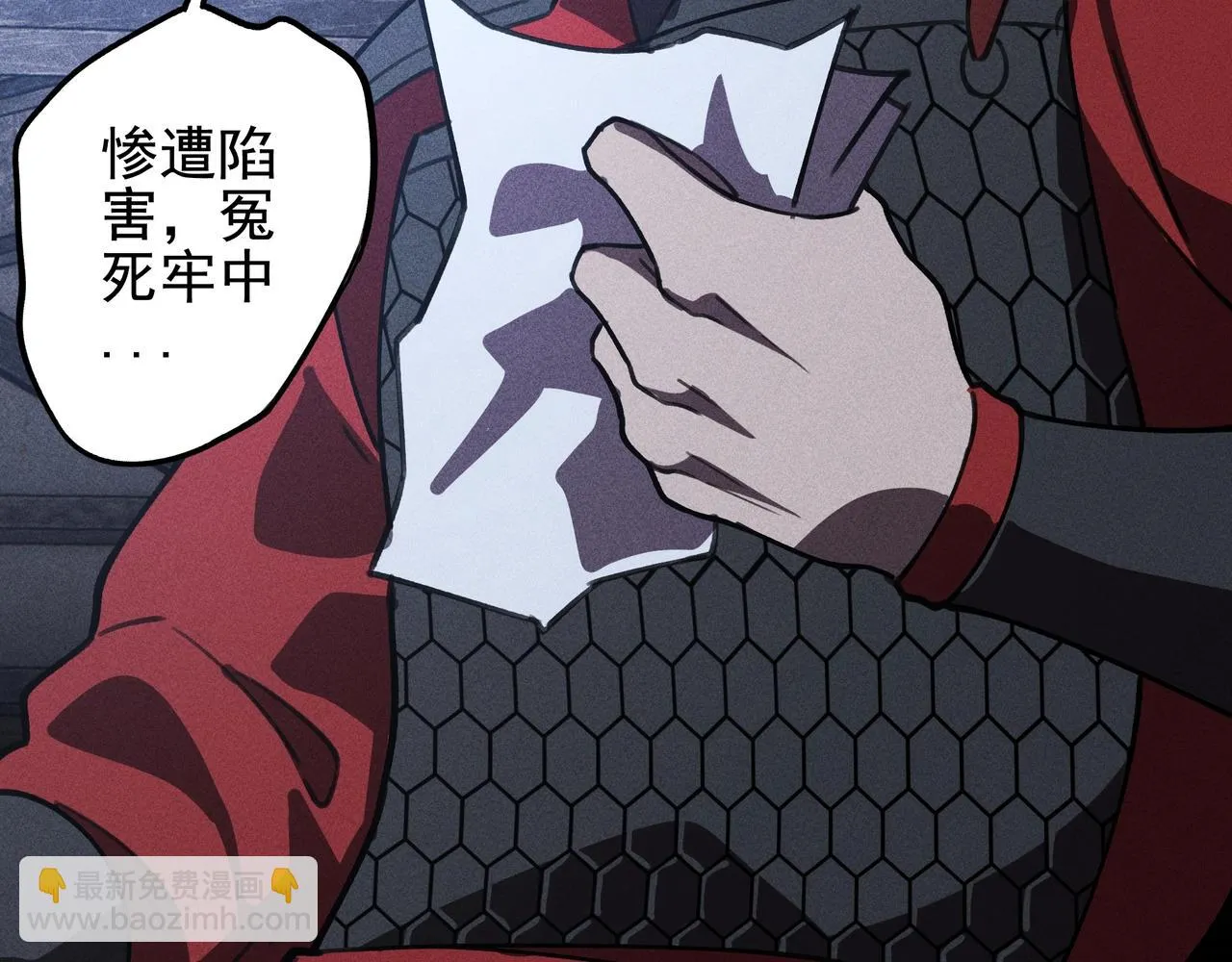 第14话 国家&小家 第83页