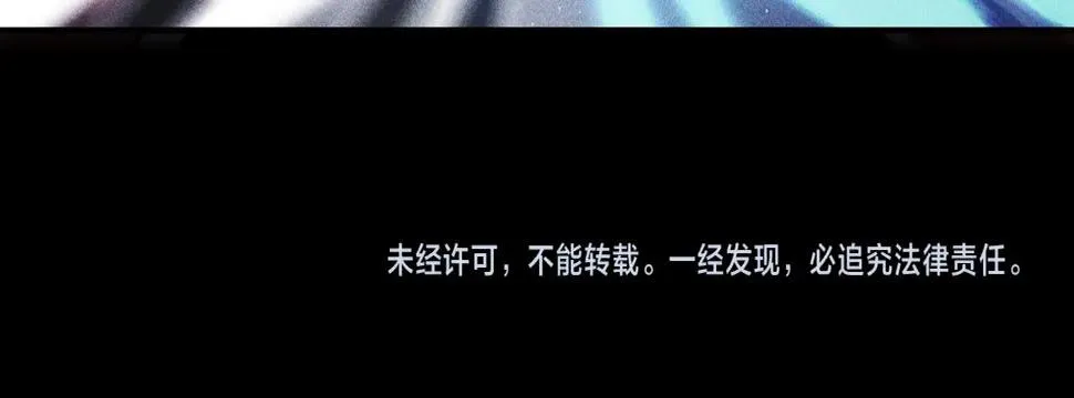 第14话 国家&小家 第100页