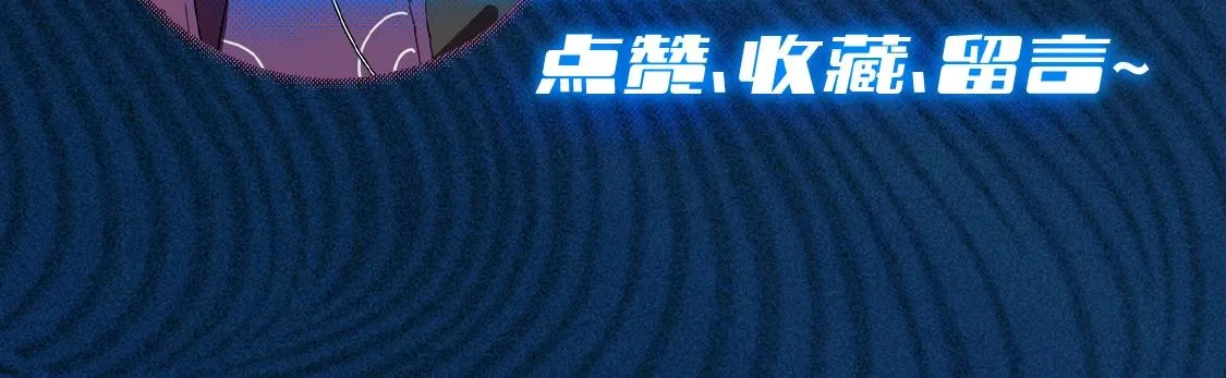 第14话 国家&小家 第104页