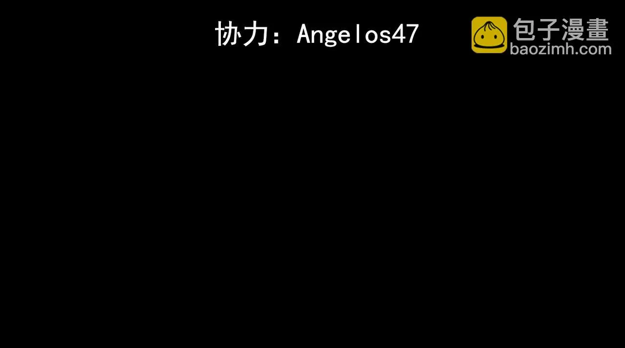 第13话 契机&危机 第4页