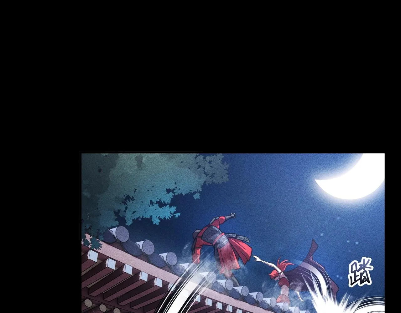 第13话 契机&危机 第7页