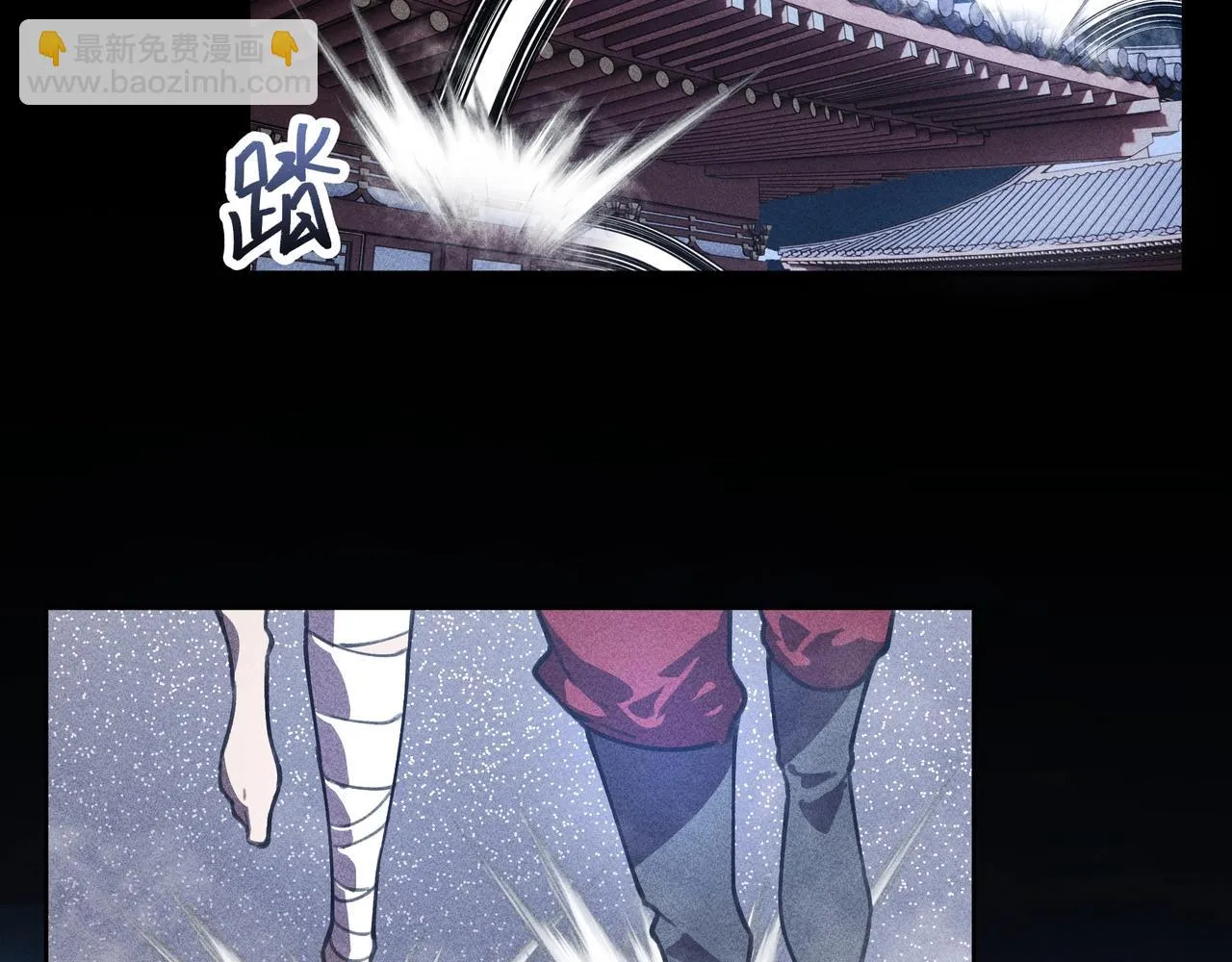 第13话 契机&危机 第8页