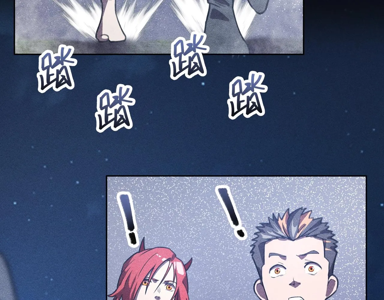 第13话 契机&危机 第9页