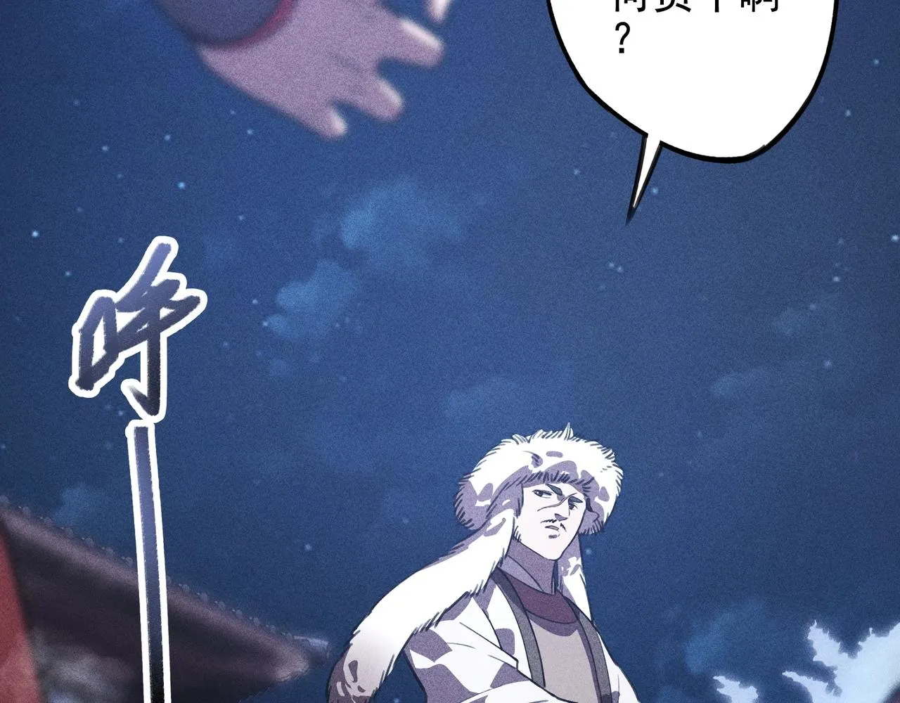第13话 契机&危机 第11页