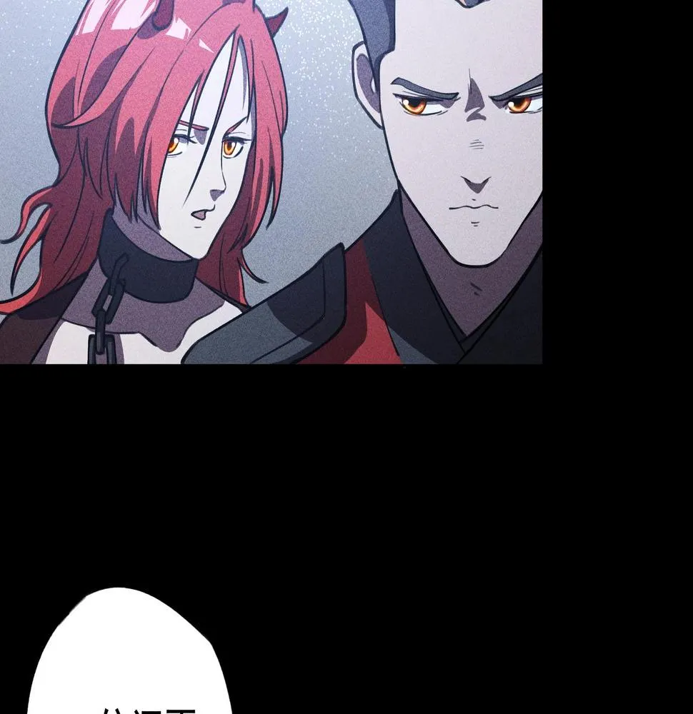 第13话 契机&危机 第16页