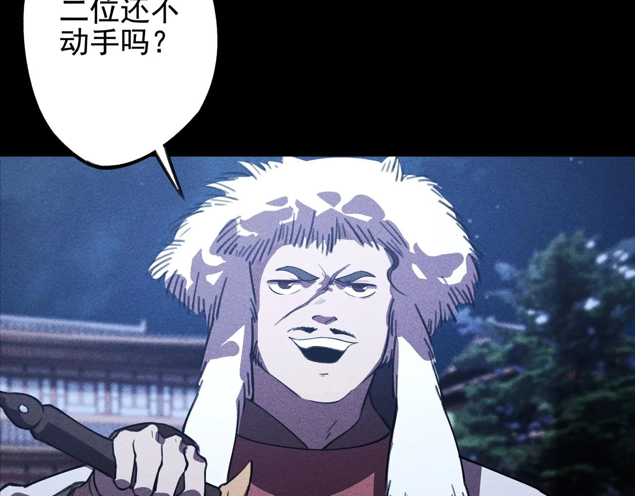 第13话 契机&危机 第17页