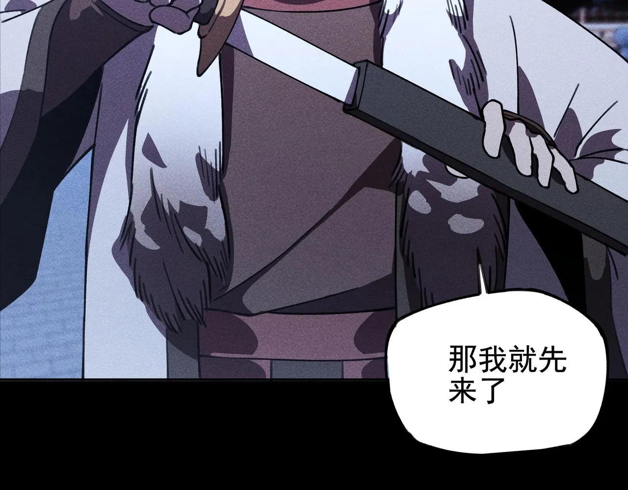 第13话 契机&危机 第18页