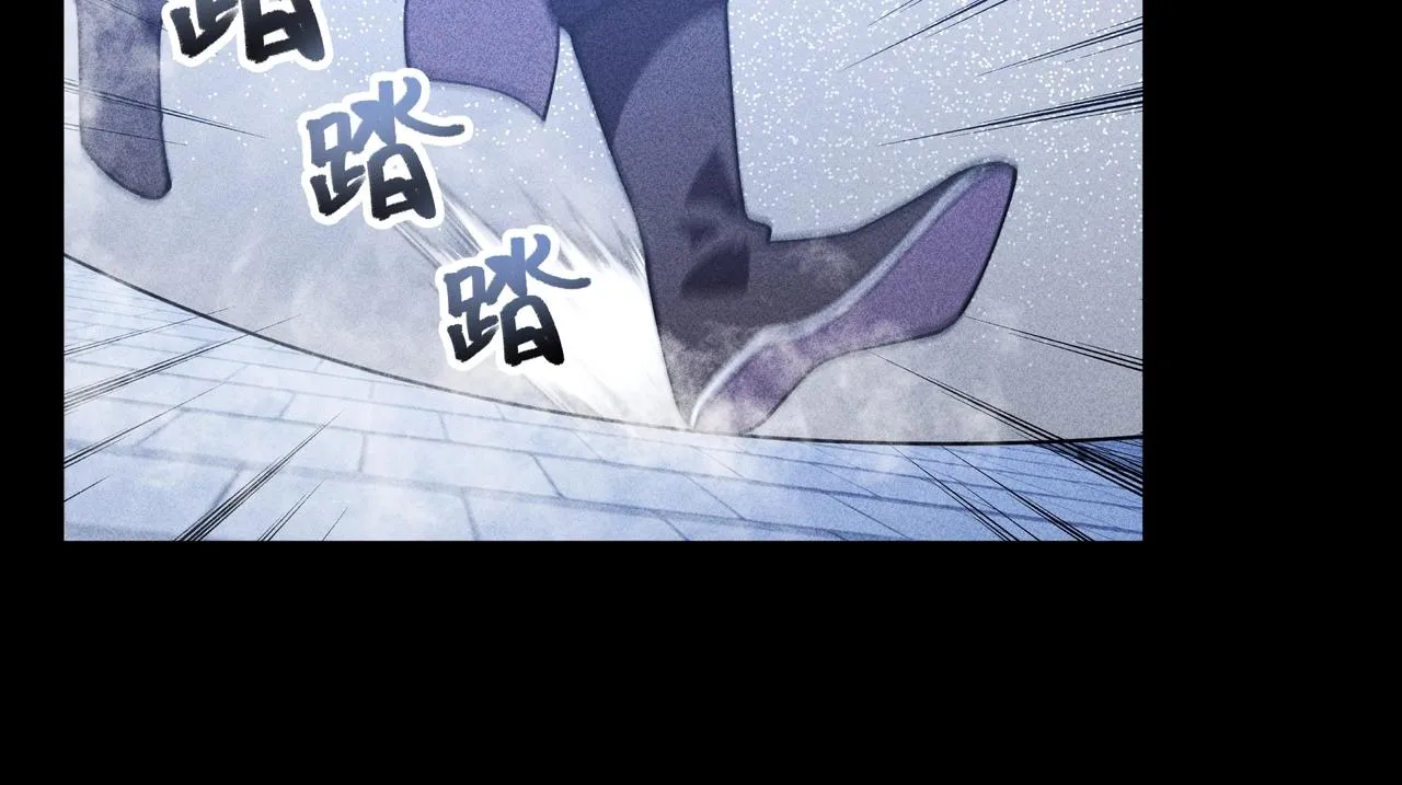 第13话 契机&危机 第21页