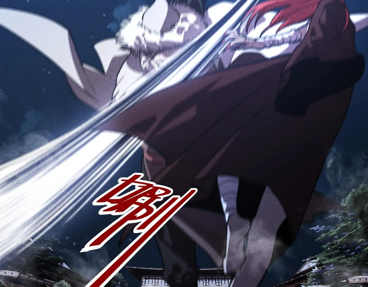第13话 契机&危机 第23页