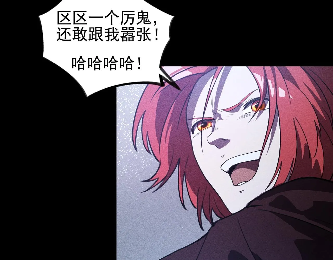 第13话 契机&危机 第27页