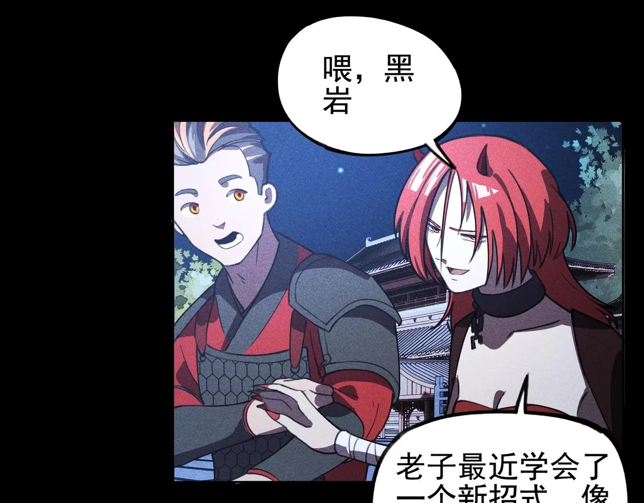 第13话 契机&危机 第31页