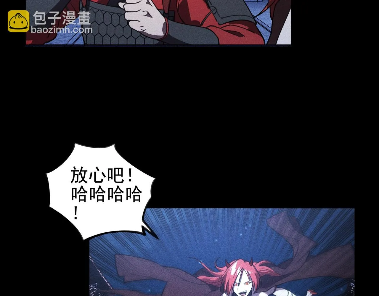 第13话 契机&危机 第33页
