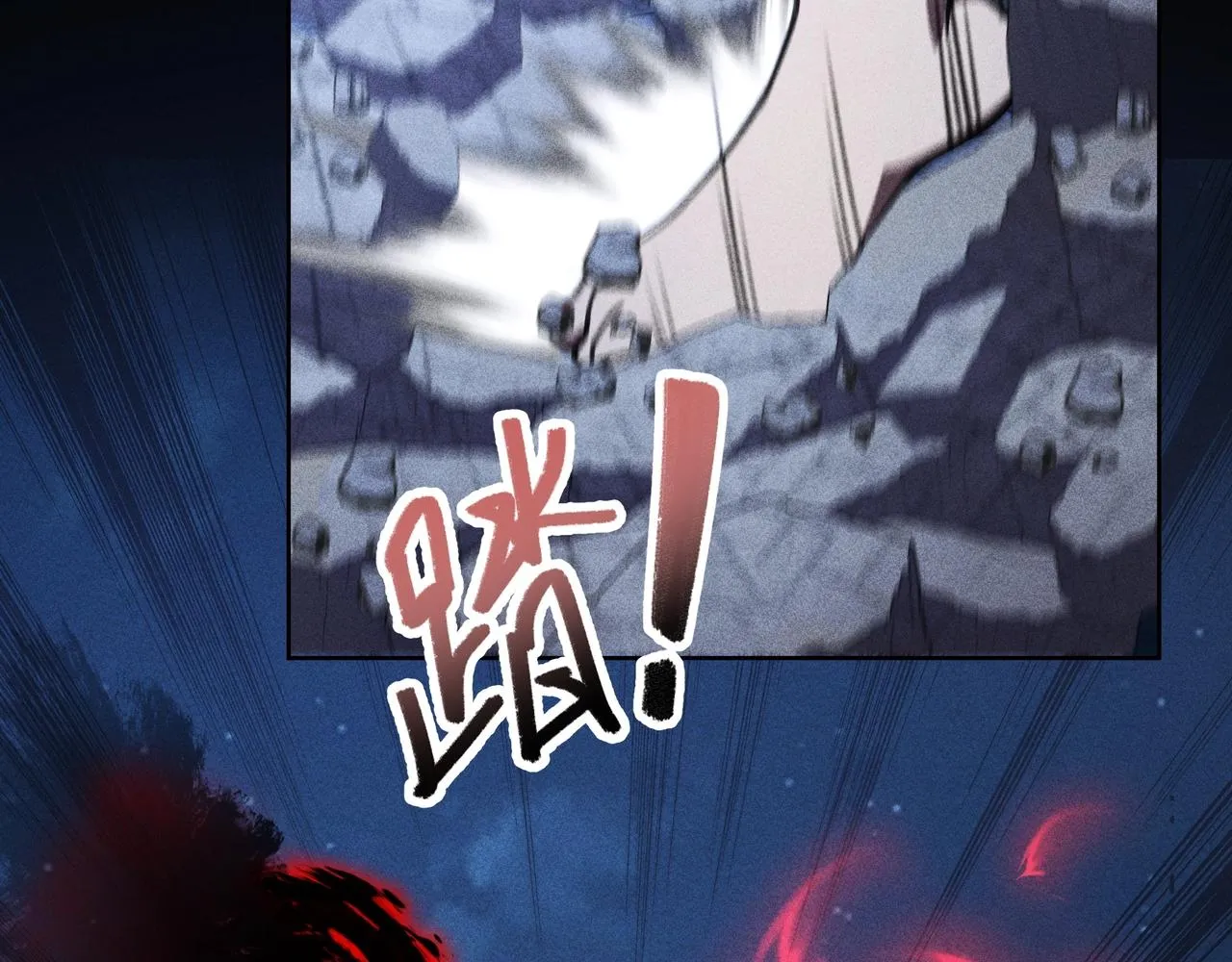 第13话 契机&危机 第37页