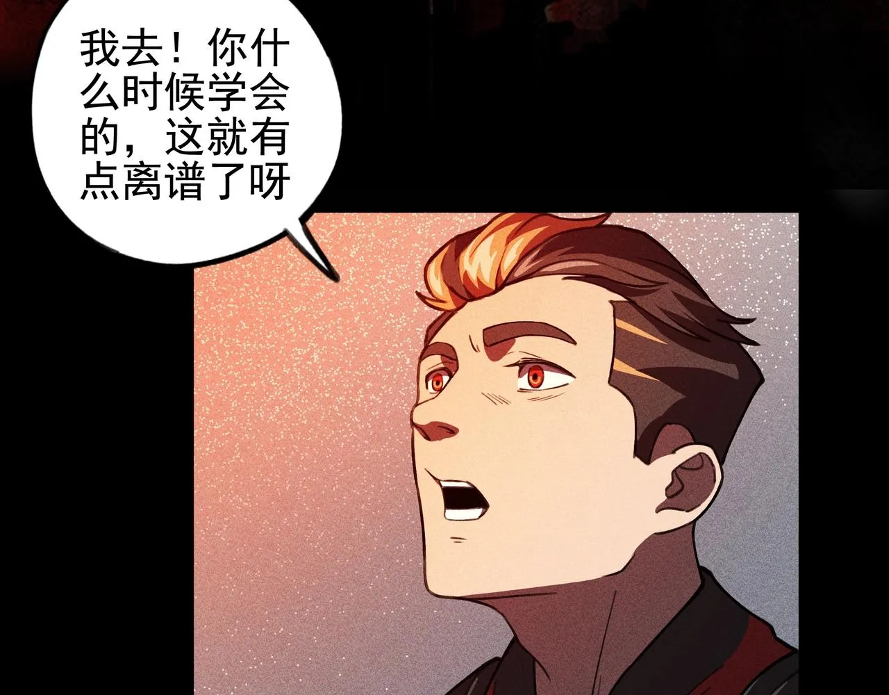 第13话 契机&危机 第49页