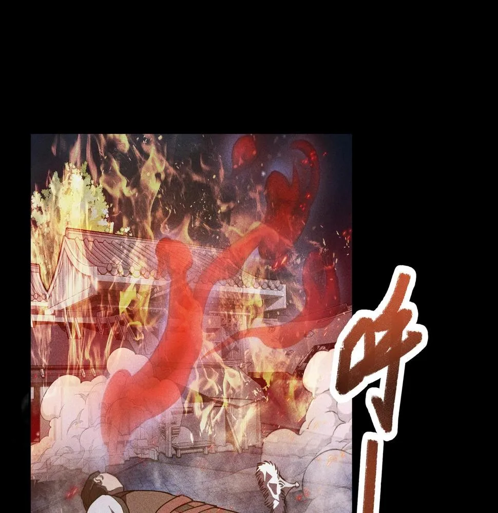 第13话 契机&危机 第51页
